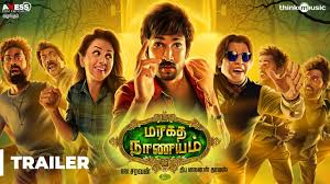 Maragatha Naanayam 2017