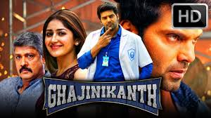 Ghajinikanth 2018 | Hindi dubbed