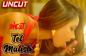 Tel Malish | Uncut