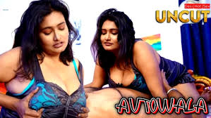 Autowala | Uncut