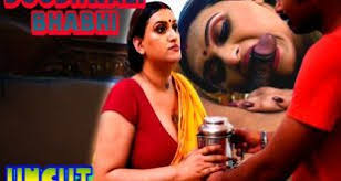Dhodhwali bhabhi | Uncut