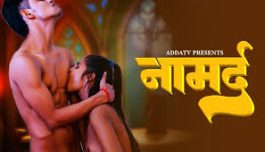 Namard | Addatv