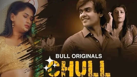 CHUL