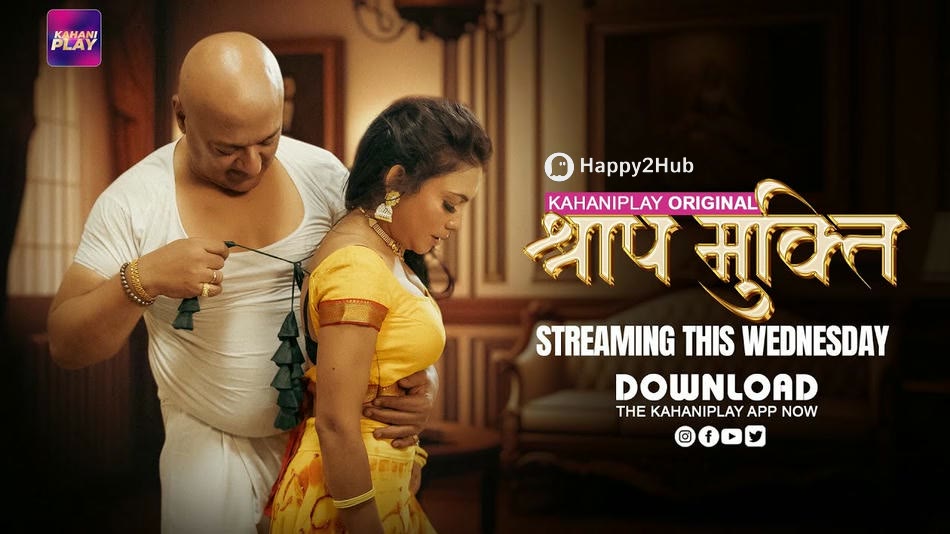 Shraap Mukti