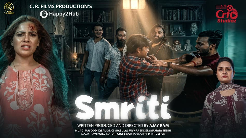 Smriti